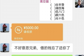 滕州专业要账公司